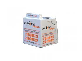 Polyester delivery boxes - With three-layer insulation - Giga with a lighted sign