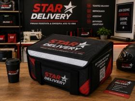 Σάκοι Ψυγεία & Ισοθερμικές Τσάντες  DeliveryΤσάντα καφέ παγωτούΕκτυπωμένη Τσάντα Delivery με Εκτύπωση Λογοτύπου